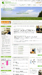 Mobile Screenshot of k-chiro.com
